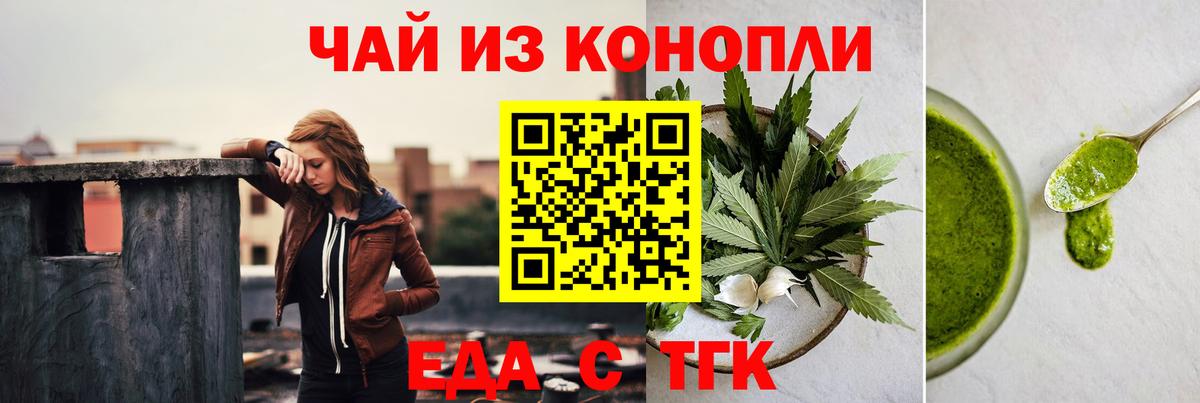 Углич  Canna-Cookies конопля  Вход с VPN 