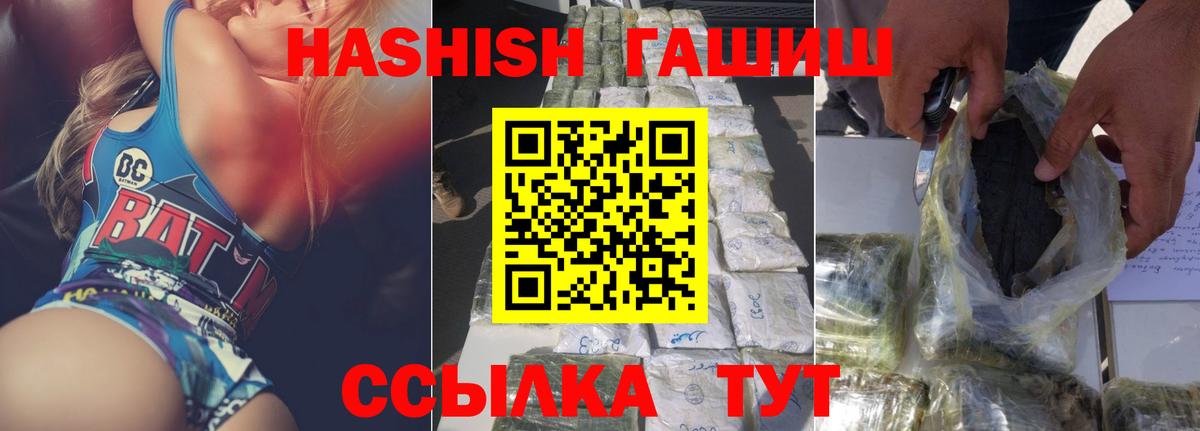 ГАШ 40% ТГК Углич