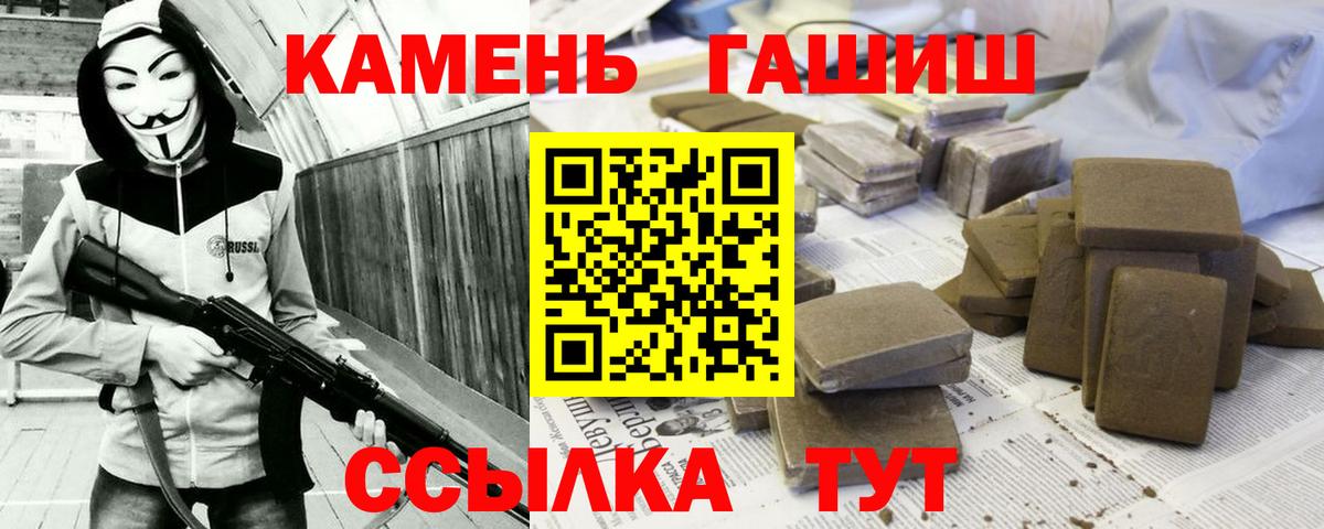 Углич  ГАШ индика сатива  ГАШИШ Ice-O-Lator  Вход с VPN 