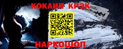 spice Нарткала