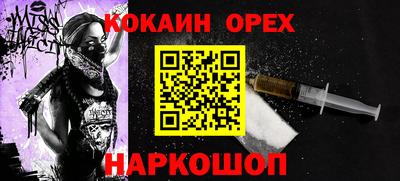 spice Нарткала