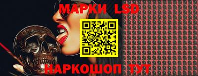 скорость Наро-Фоминск