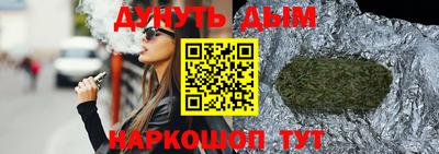 дистиллят марихуана Нальчик
