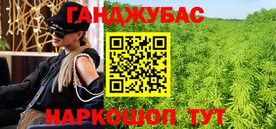 spice Нарткала