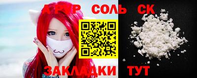 скорость Наро-Фоминск