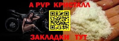 скорость Наро-Фоминск