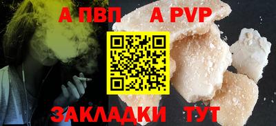 spice Нарткала