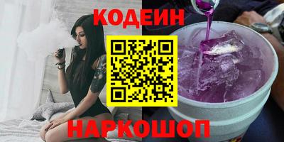 скорость Наро-Фоминск