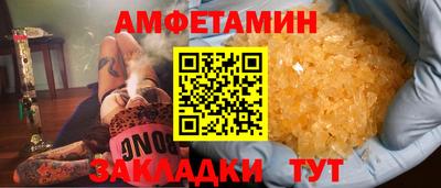 spice Нарткала