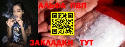 spice Нарткала