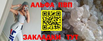 скорость Наро-Фоминск