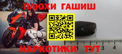 spice Нарткала