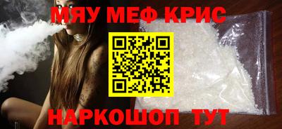 скорость Наро-Фоминск