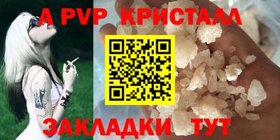 скорость Наро-Фоминск