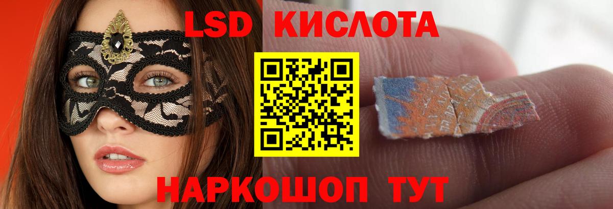 Лсд 25 экстази  Вход с VPN  ЛСД экстази ecstasy  Углич  LSD-25 экстази кислота 