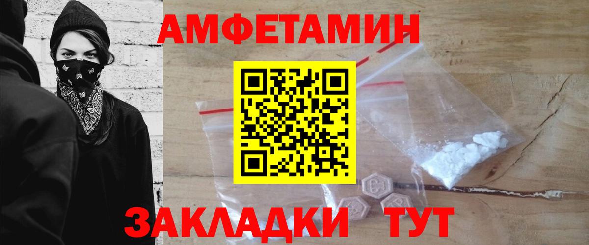 Углич  Метамфетамин кристалл  Вход с VPN 
