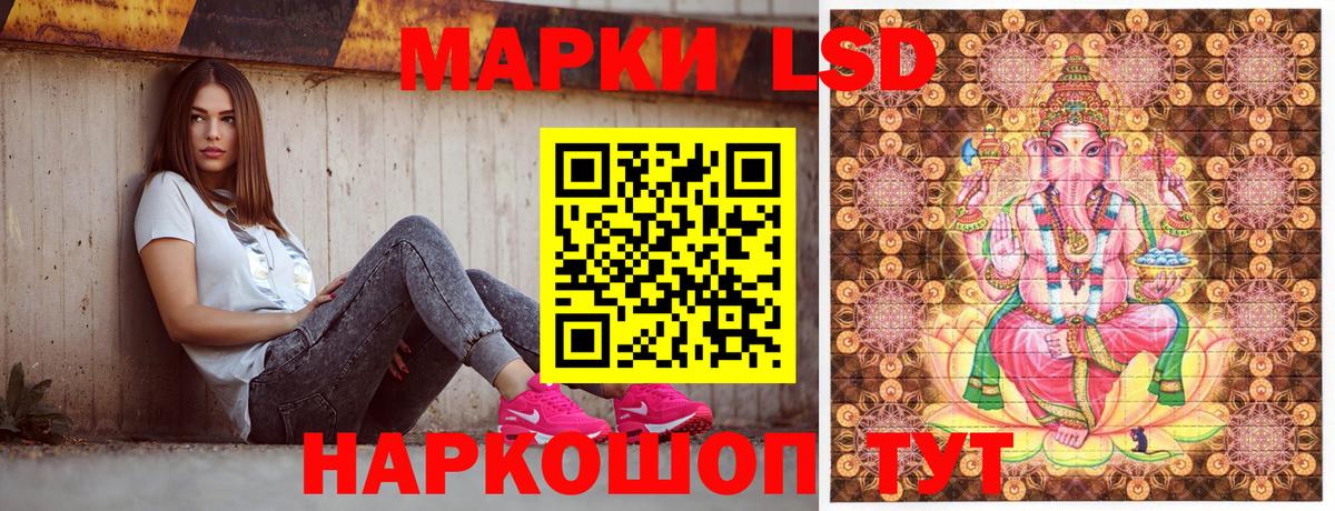 купить   Марки NBOMe 1500мкг  Вход с VPN  Углич  Марки NBOMe 1500мкг 