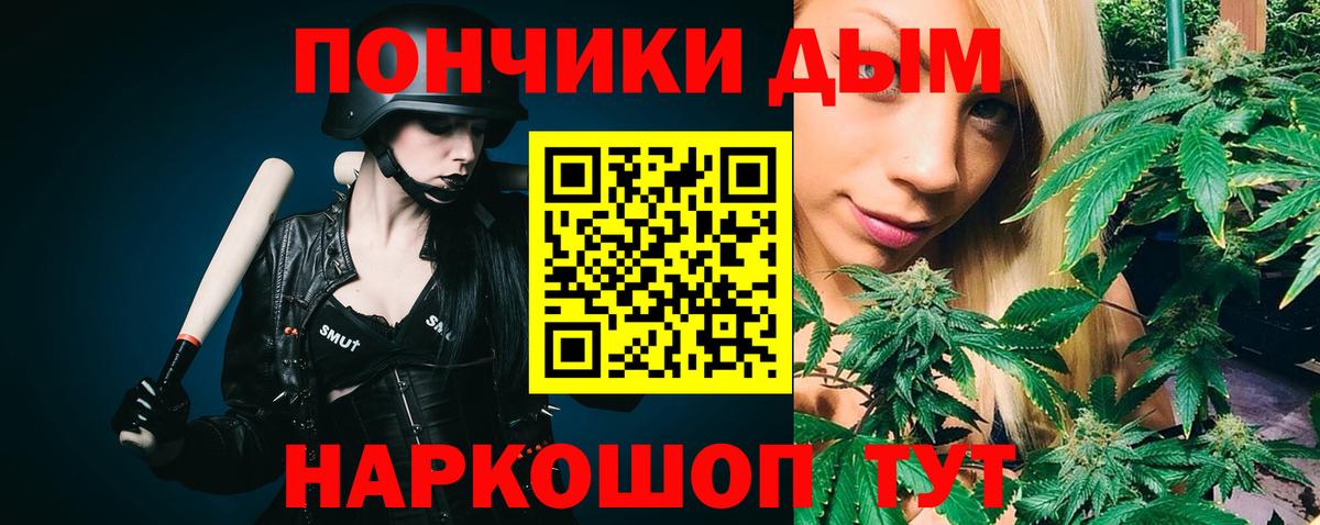 Конопля гибрид Углич