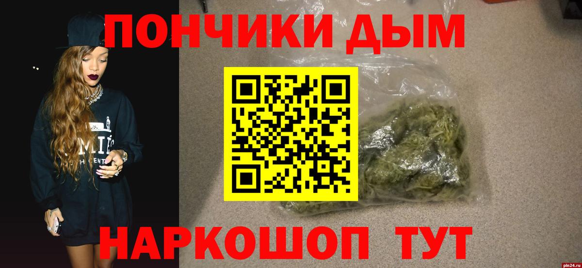 Углич  МАРИХУАНА Ganja  Каннабис индика  Каннабис сатива  Вход с VPN 